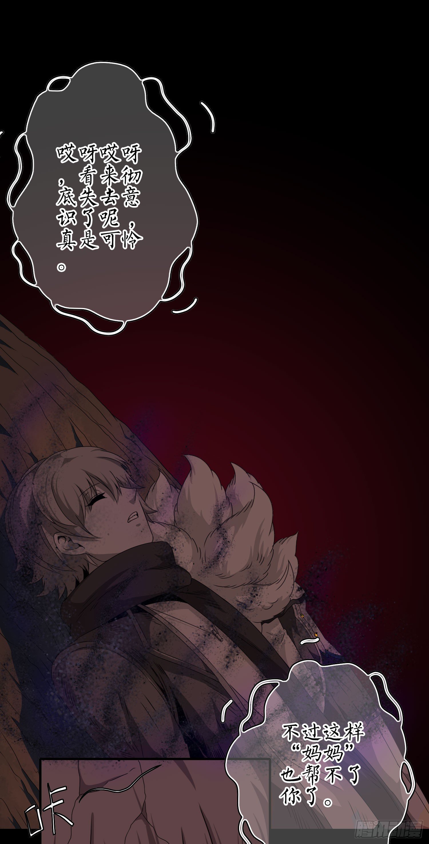 第10话 论知识的重要性