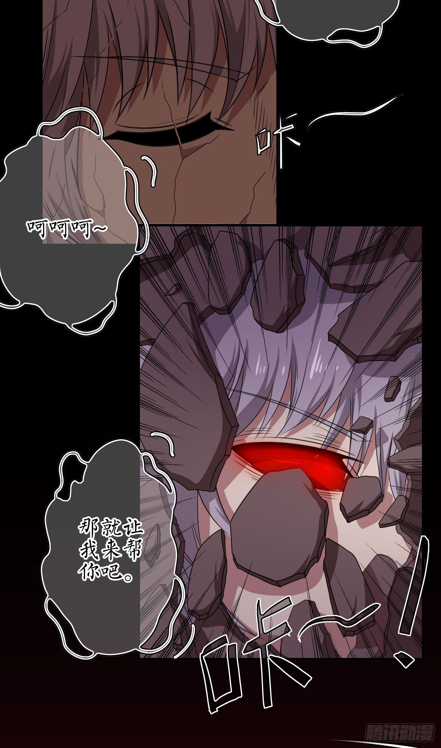 第10话 论知识的重要性