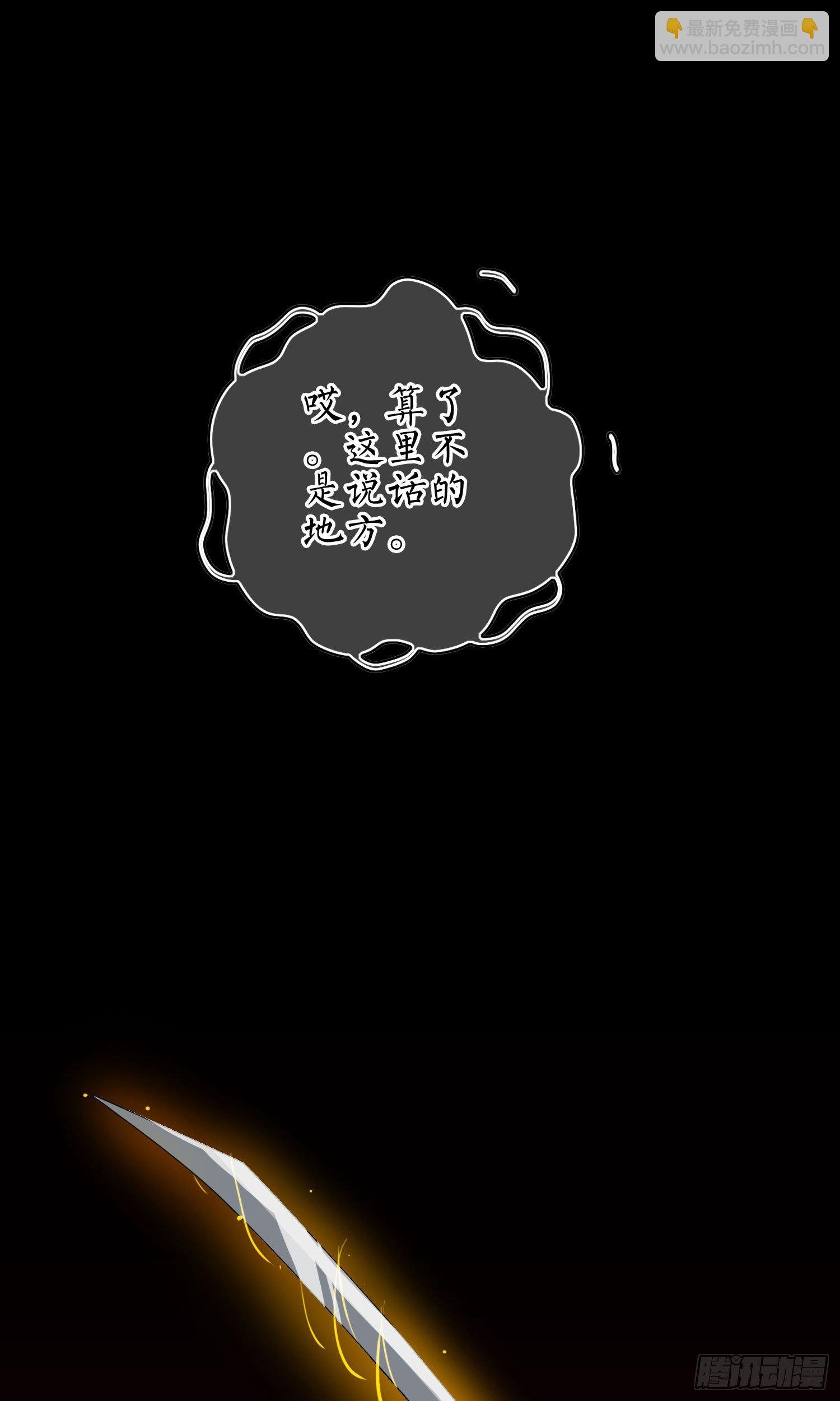 第10话 论知识的重要性