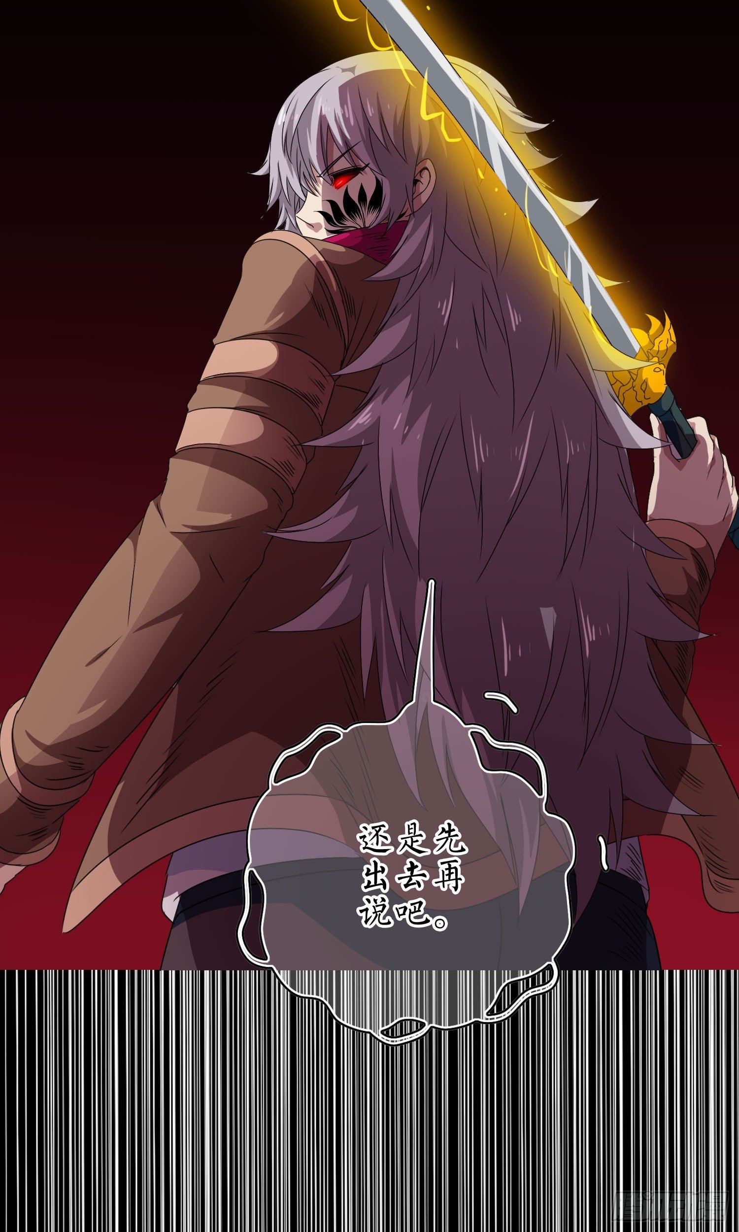 第10话 论知识的重要性