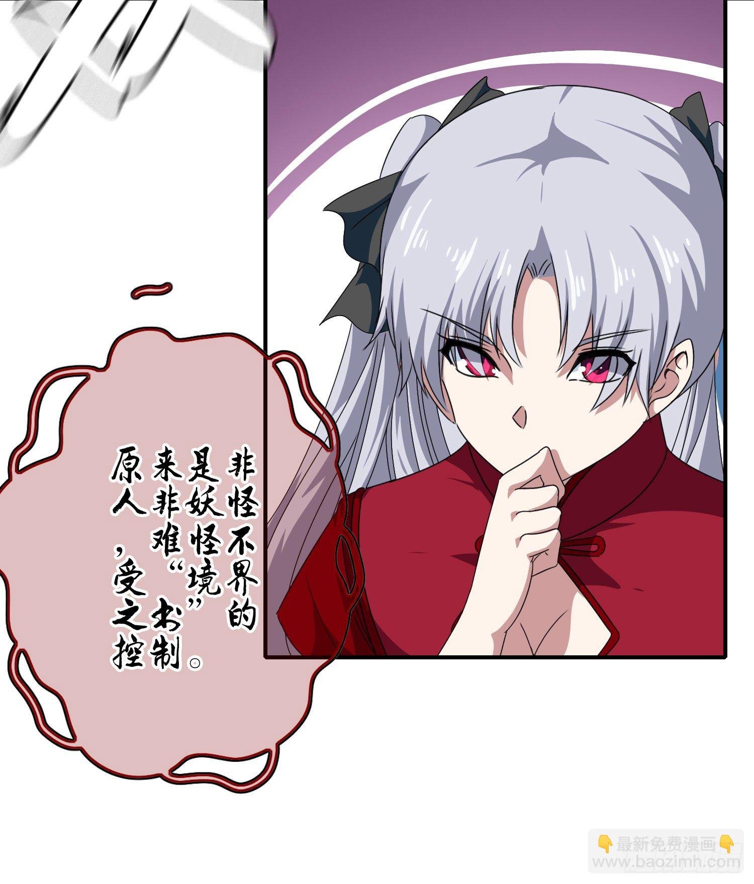 第10话 论知识的重要性