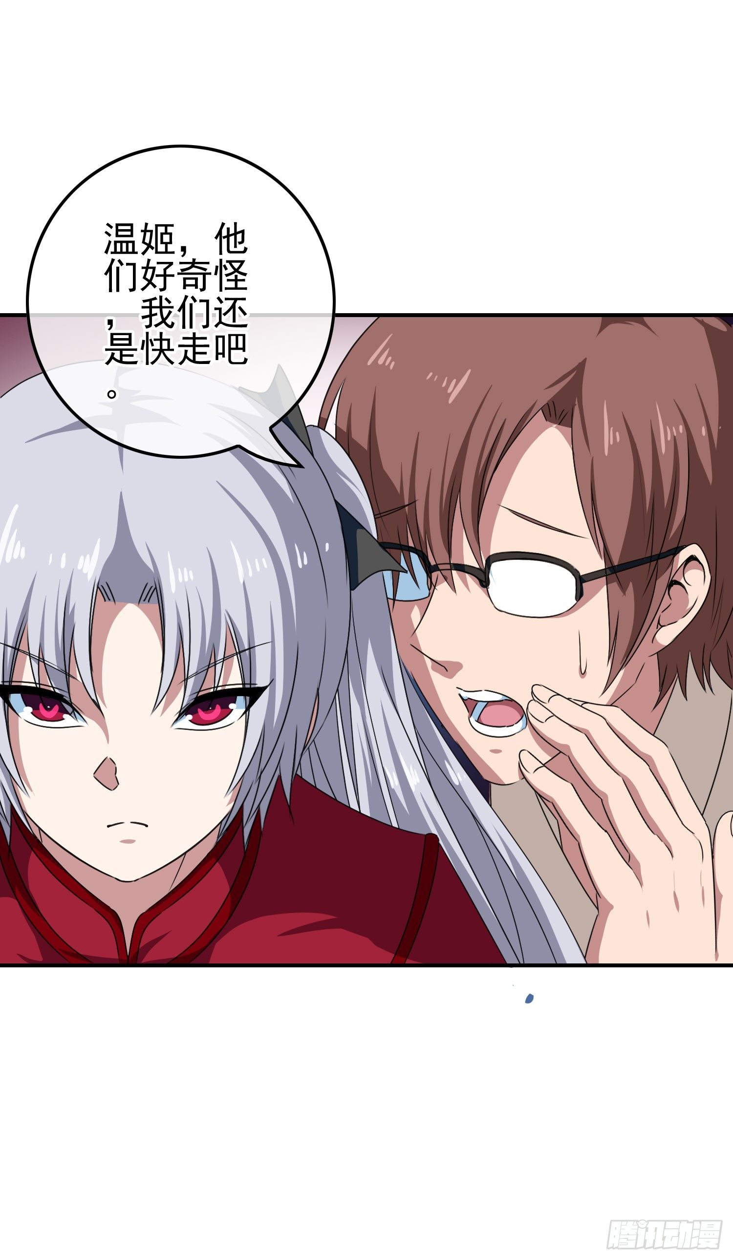 第10话 论知识的重要性