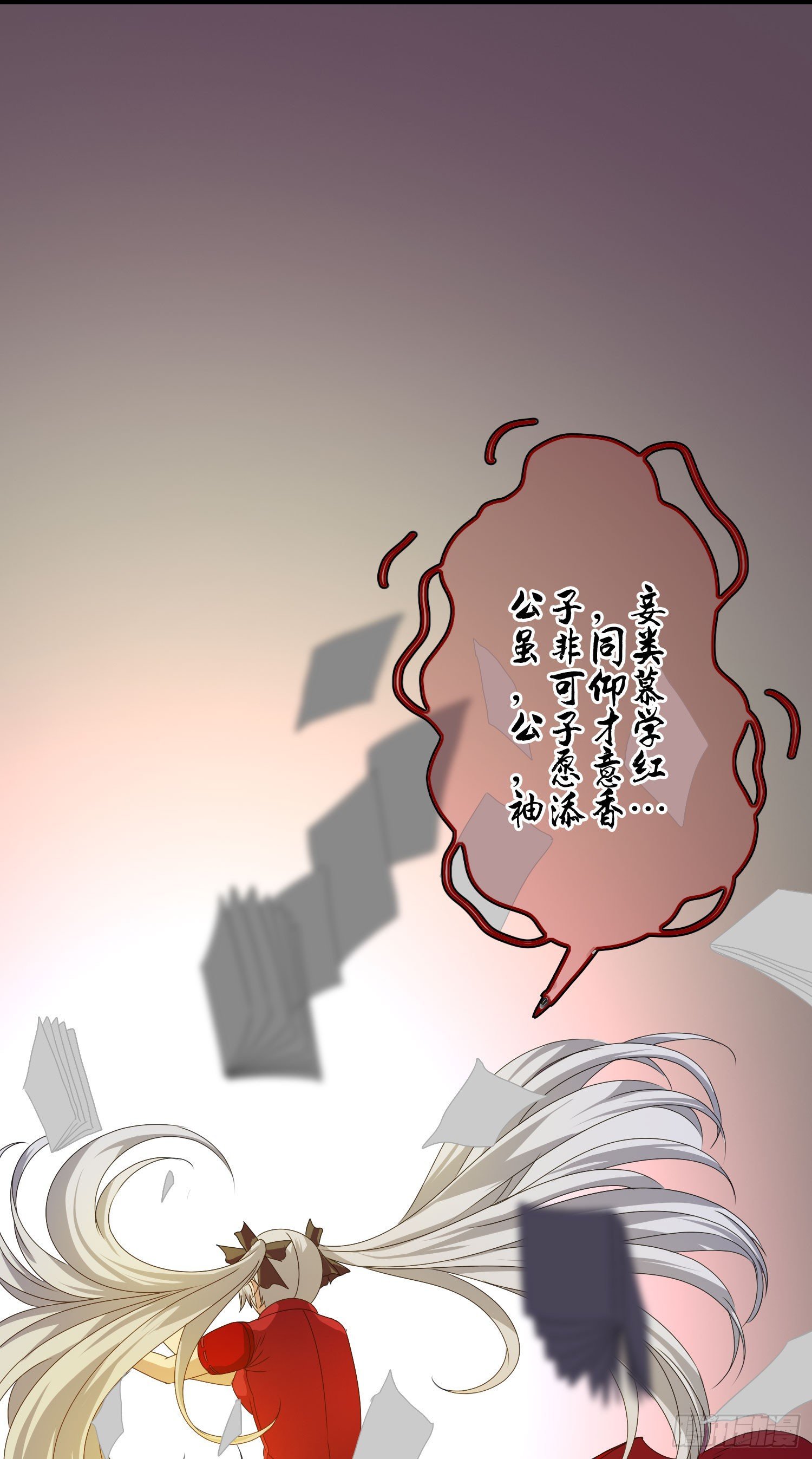 第10话 论知识的重要性