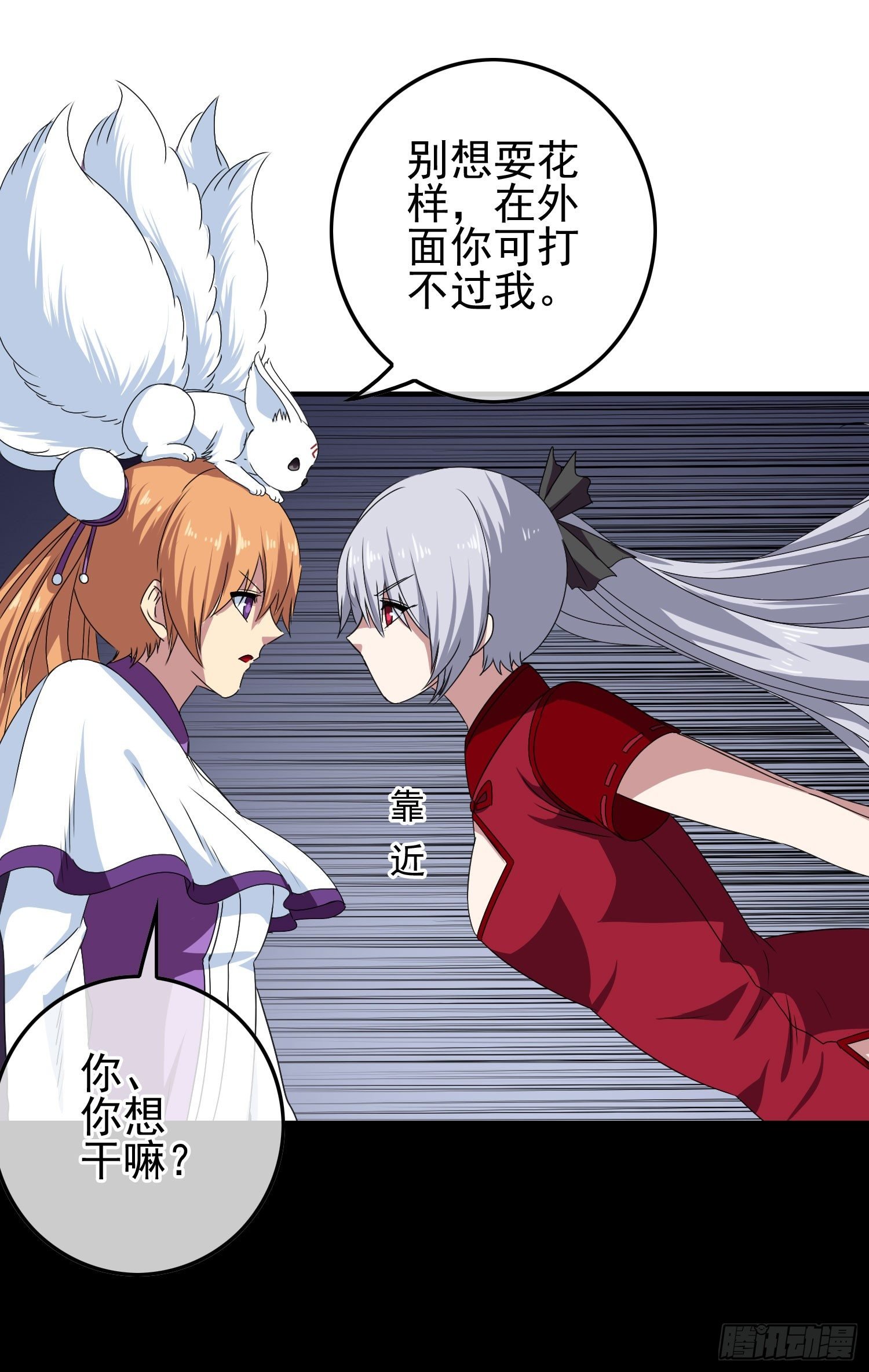 第10话 论知识的重要性
