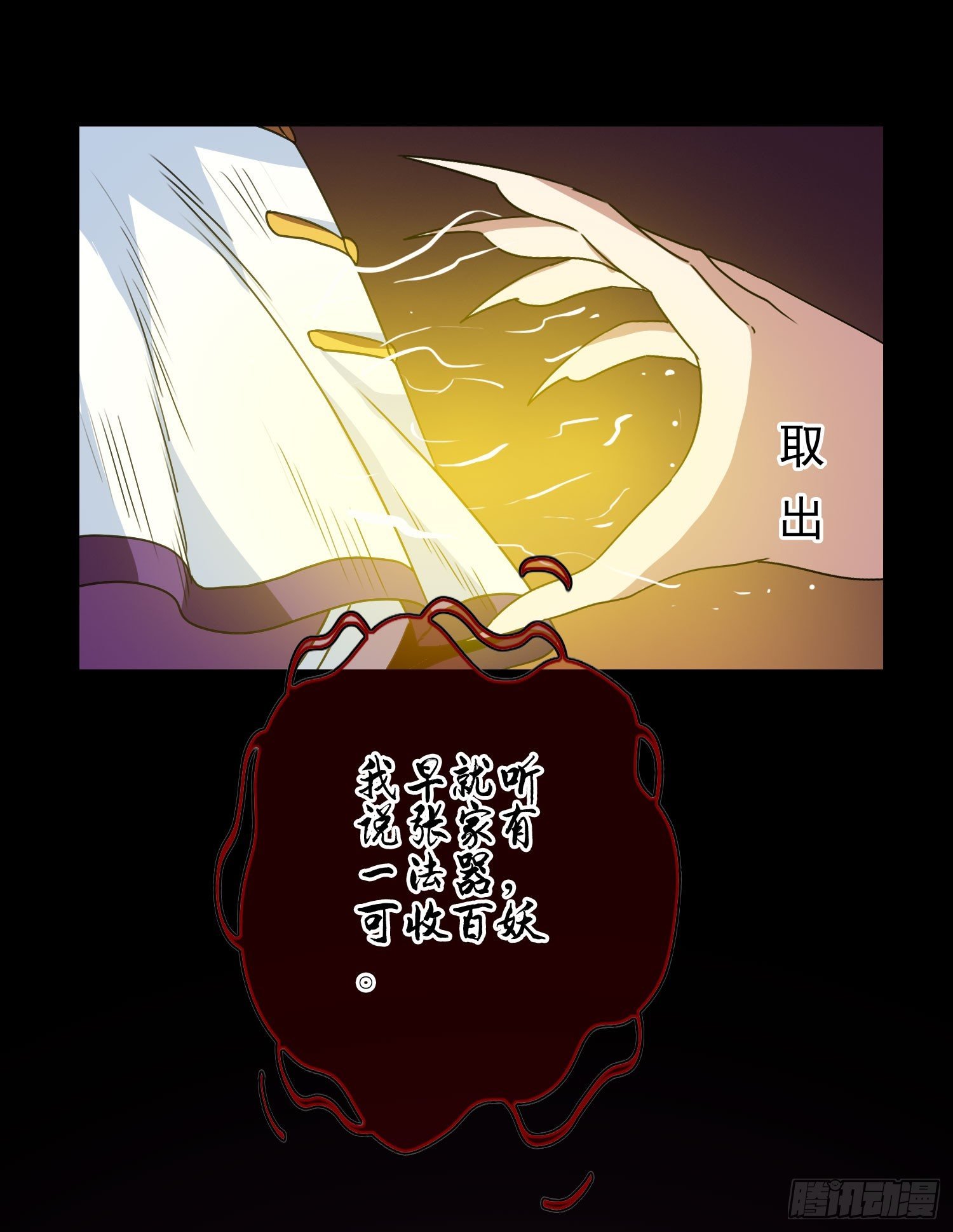 第10话 论知识的重要性
