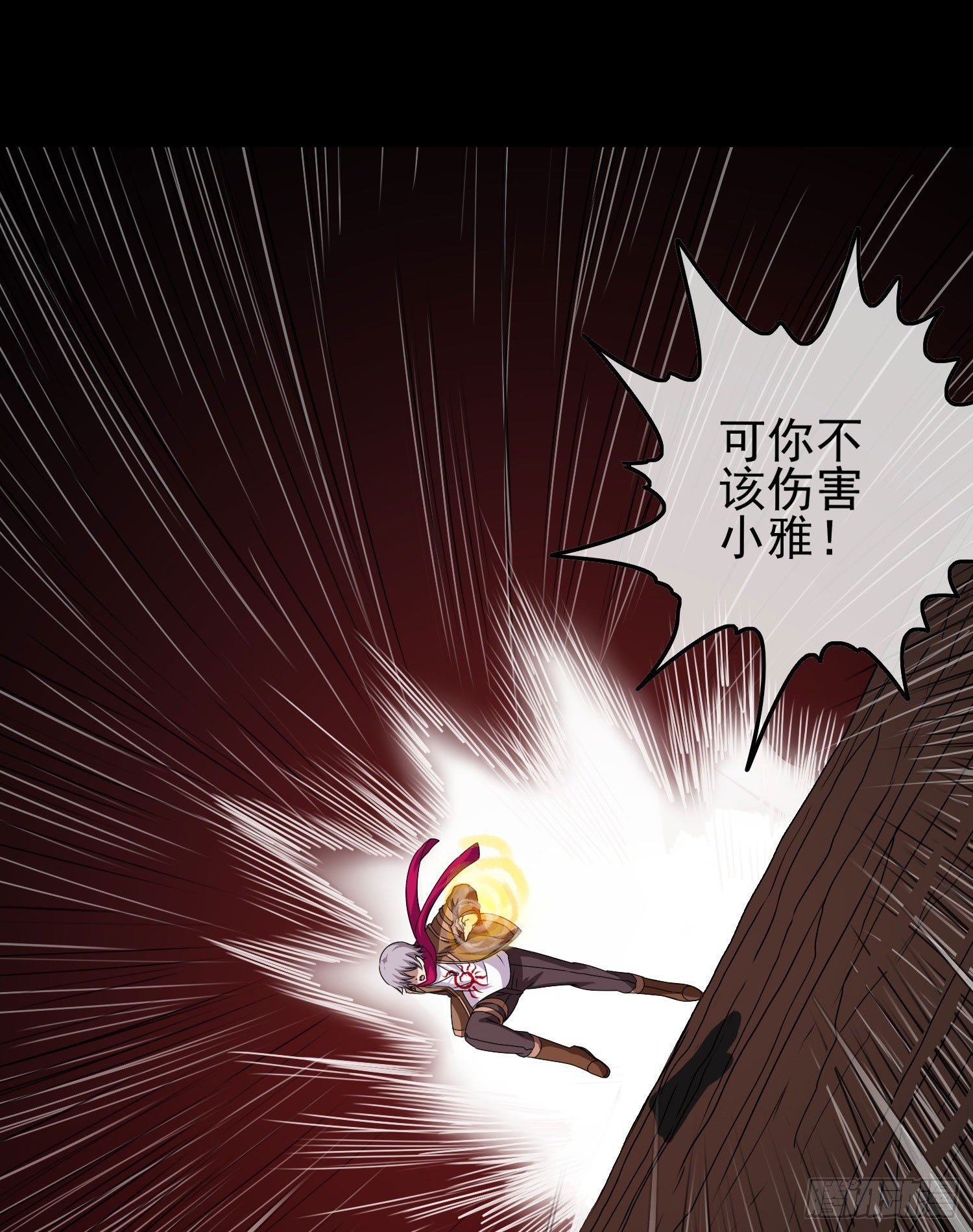 第九话 风水轮流转