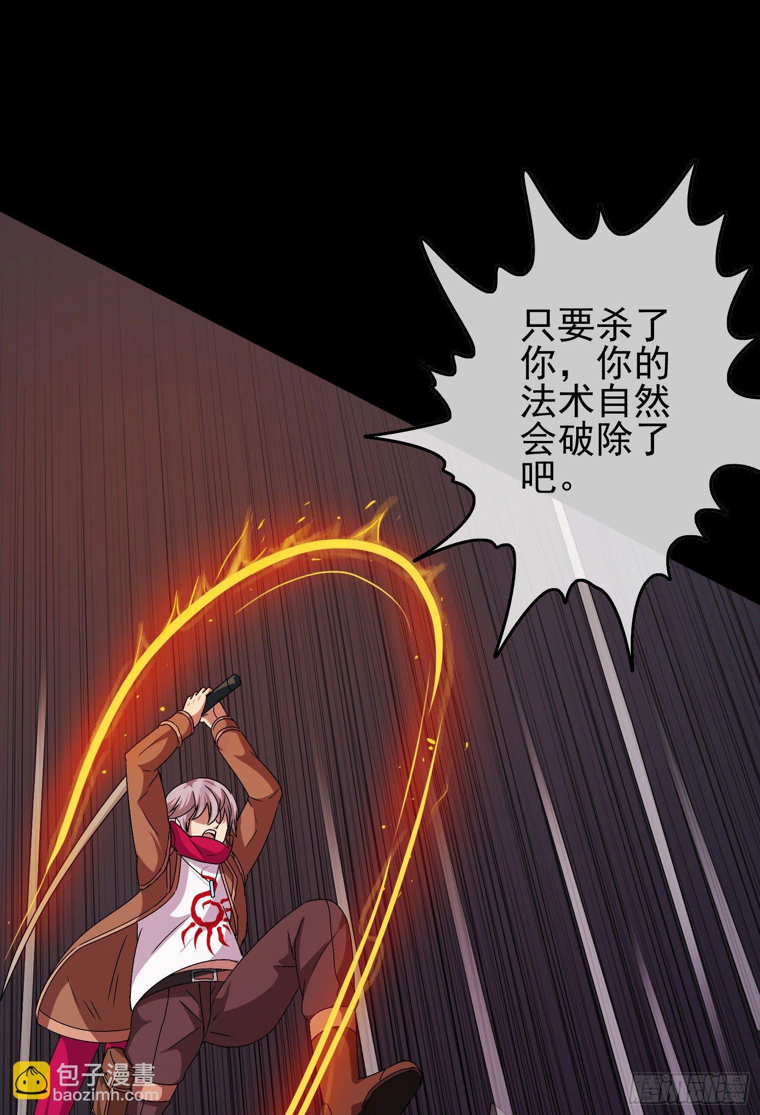 第九话 风水轮流转