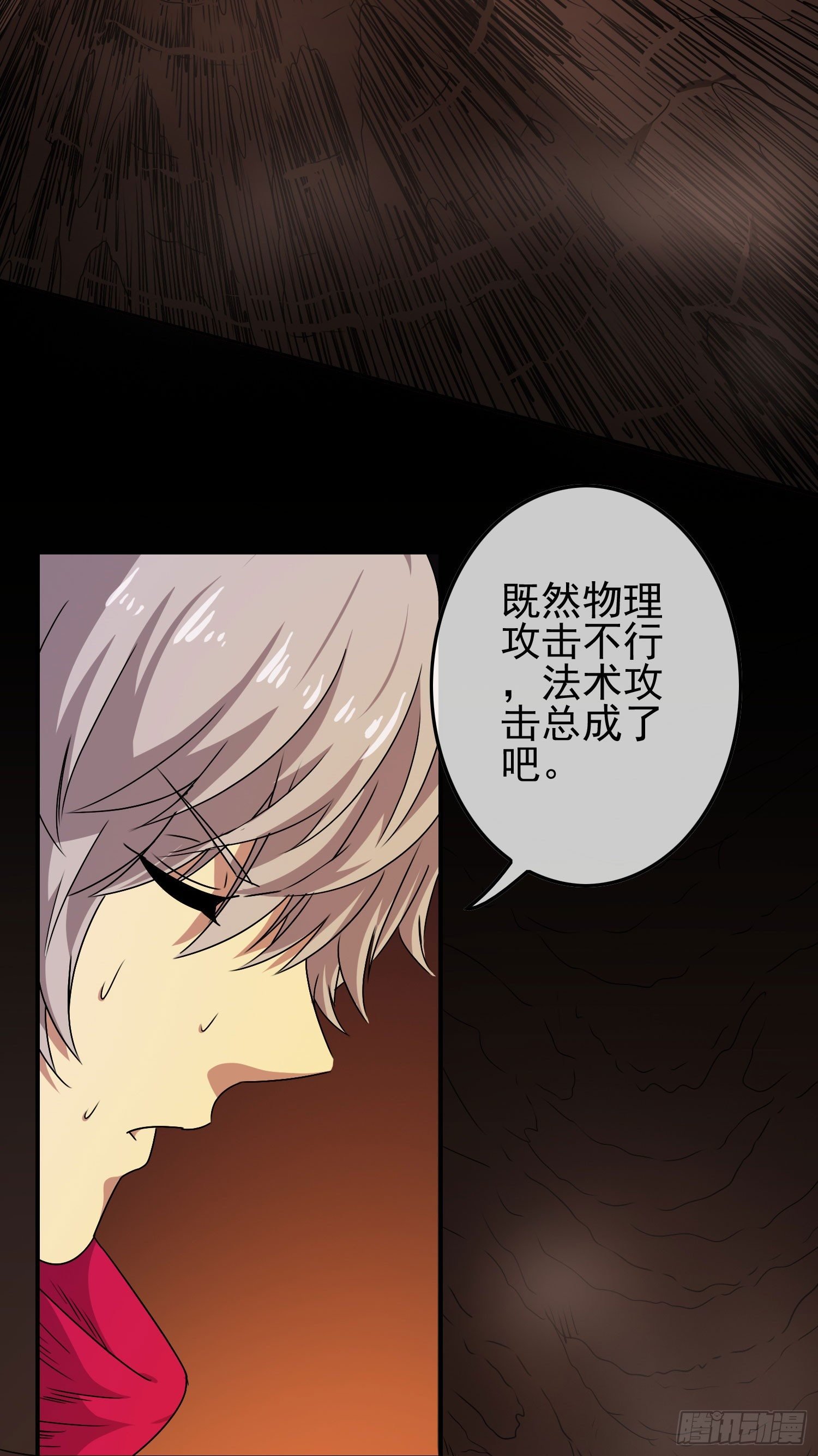 第九话 风水轮流转