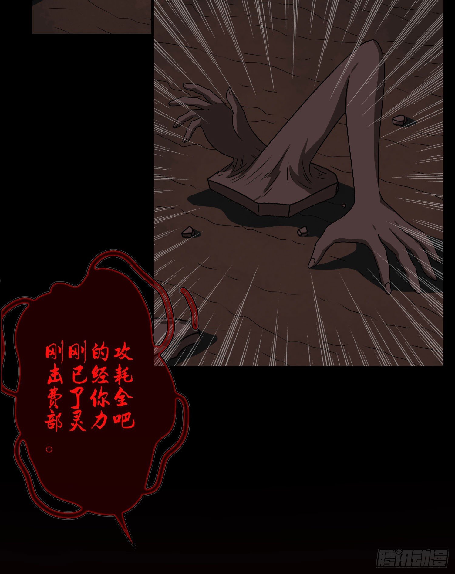 第九话 风水轮流转