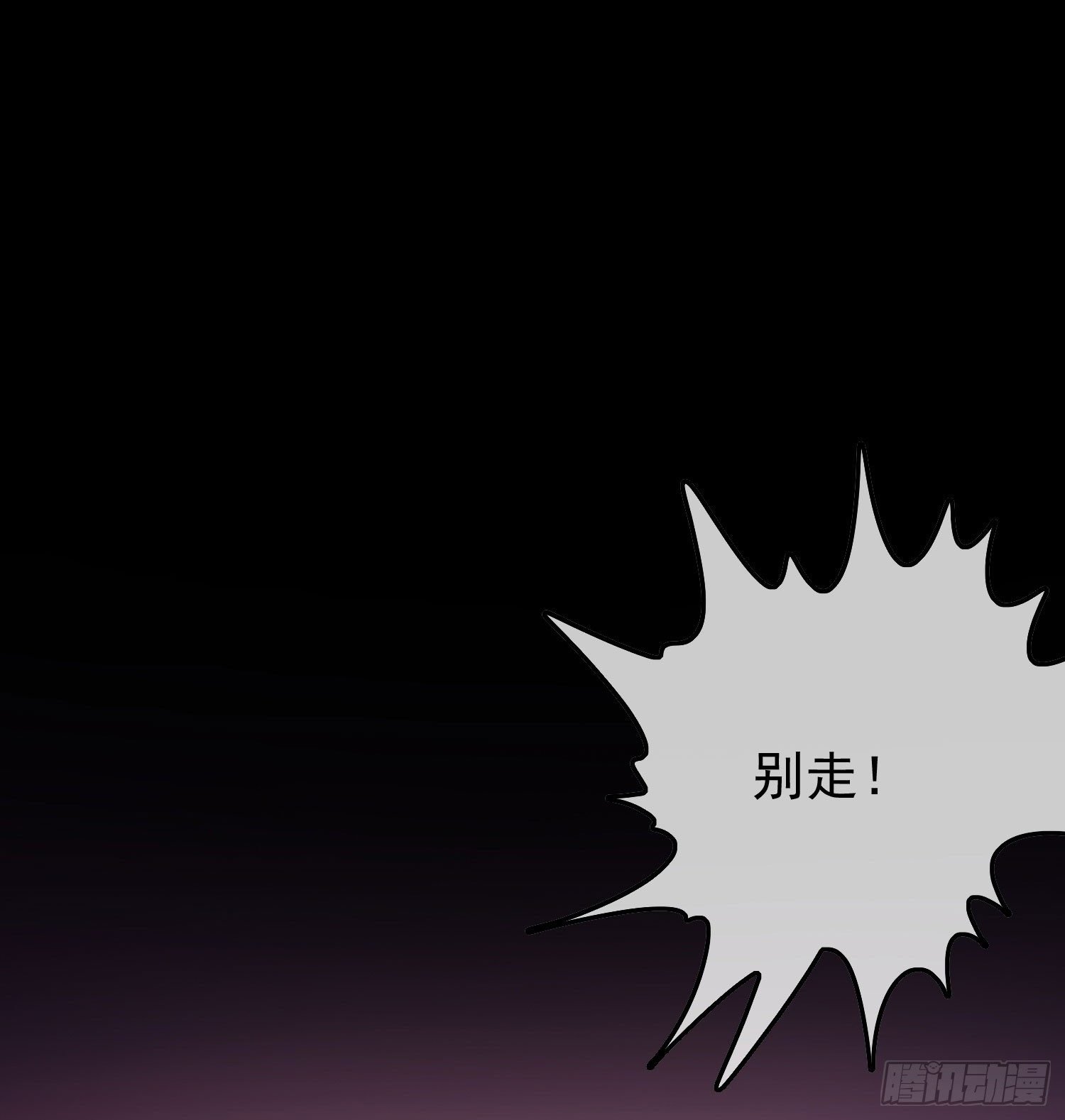 第九话 风水轮流转