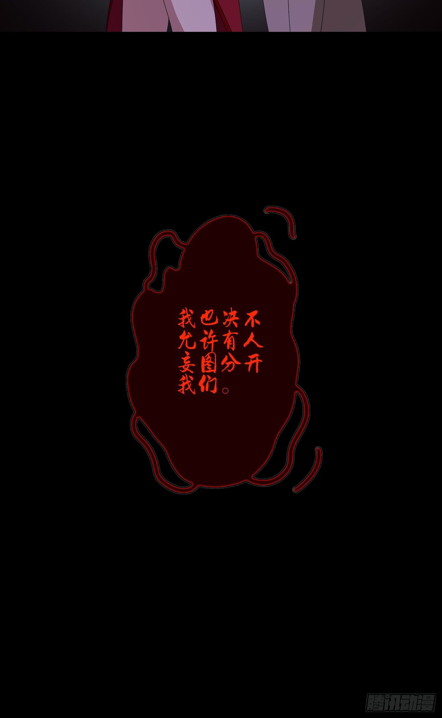 第九话 风水轮流转