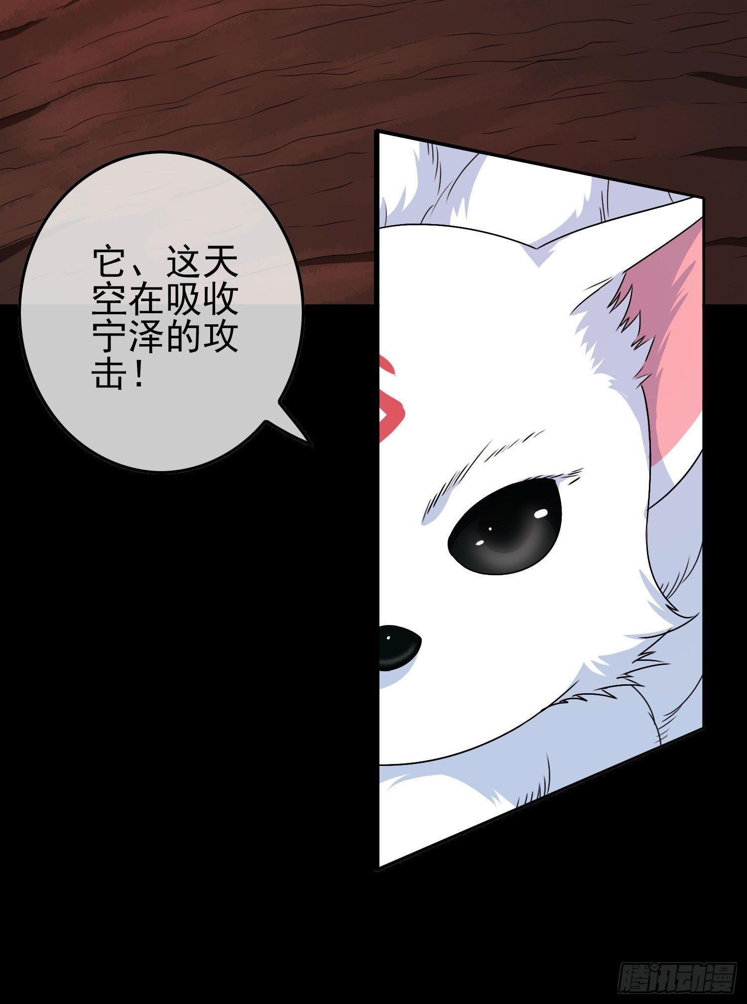 第8话 被压制