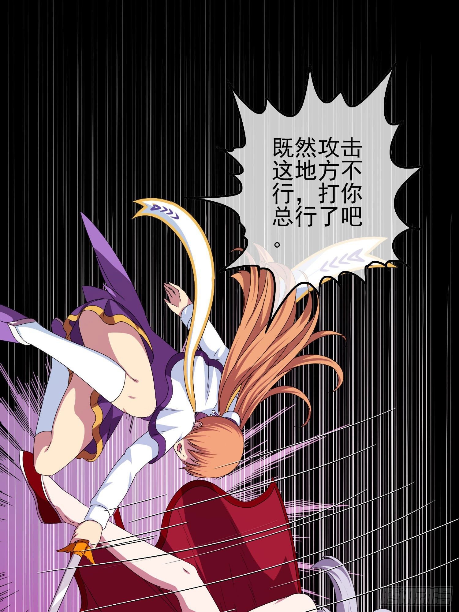 第8话 被压制