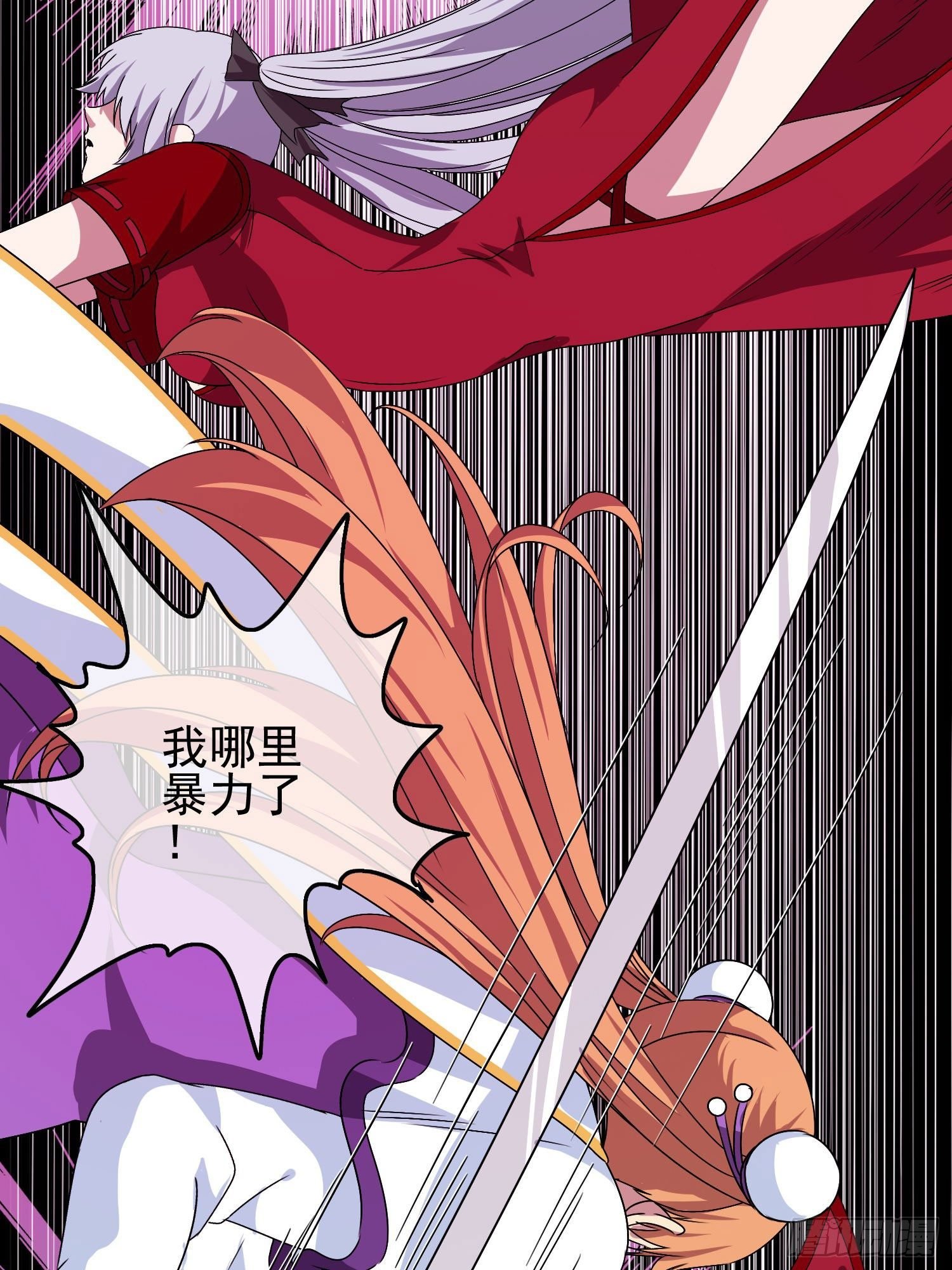 第8话 被压制
