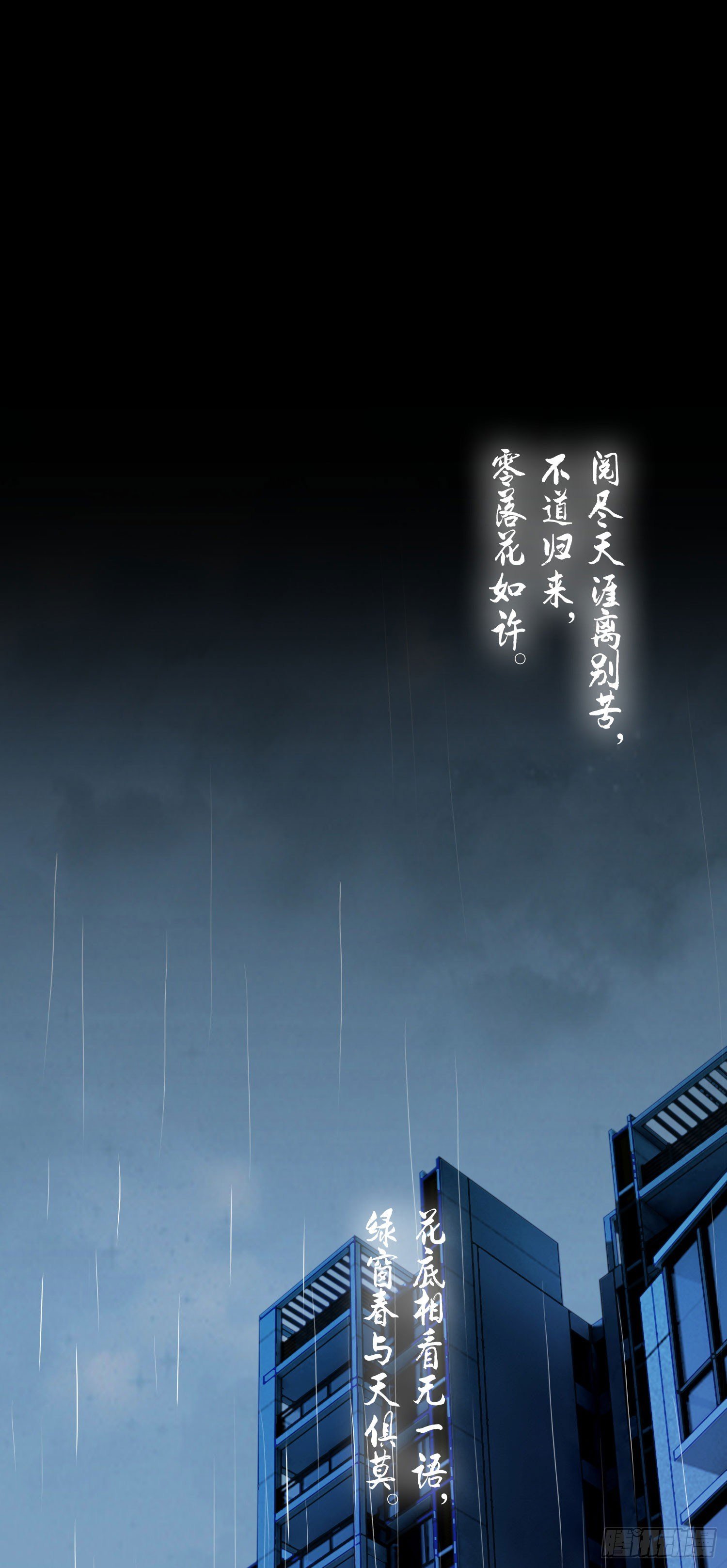 第七话 异度空间