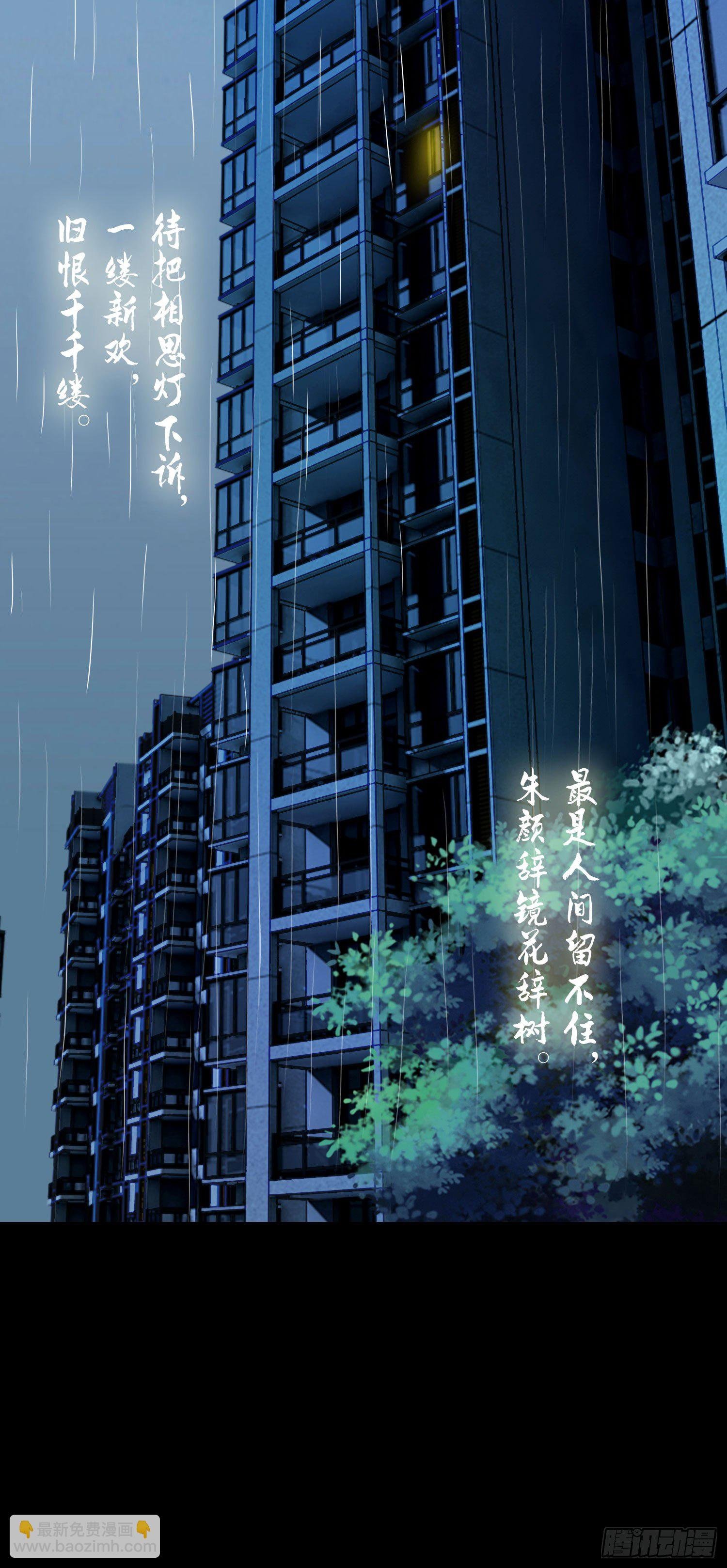 第七话 异度空间