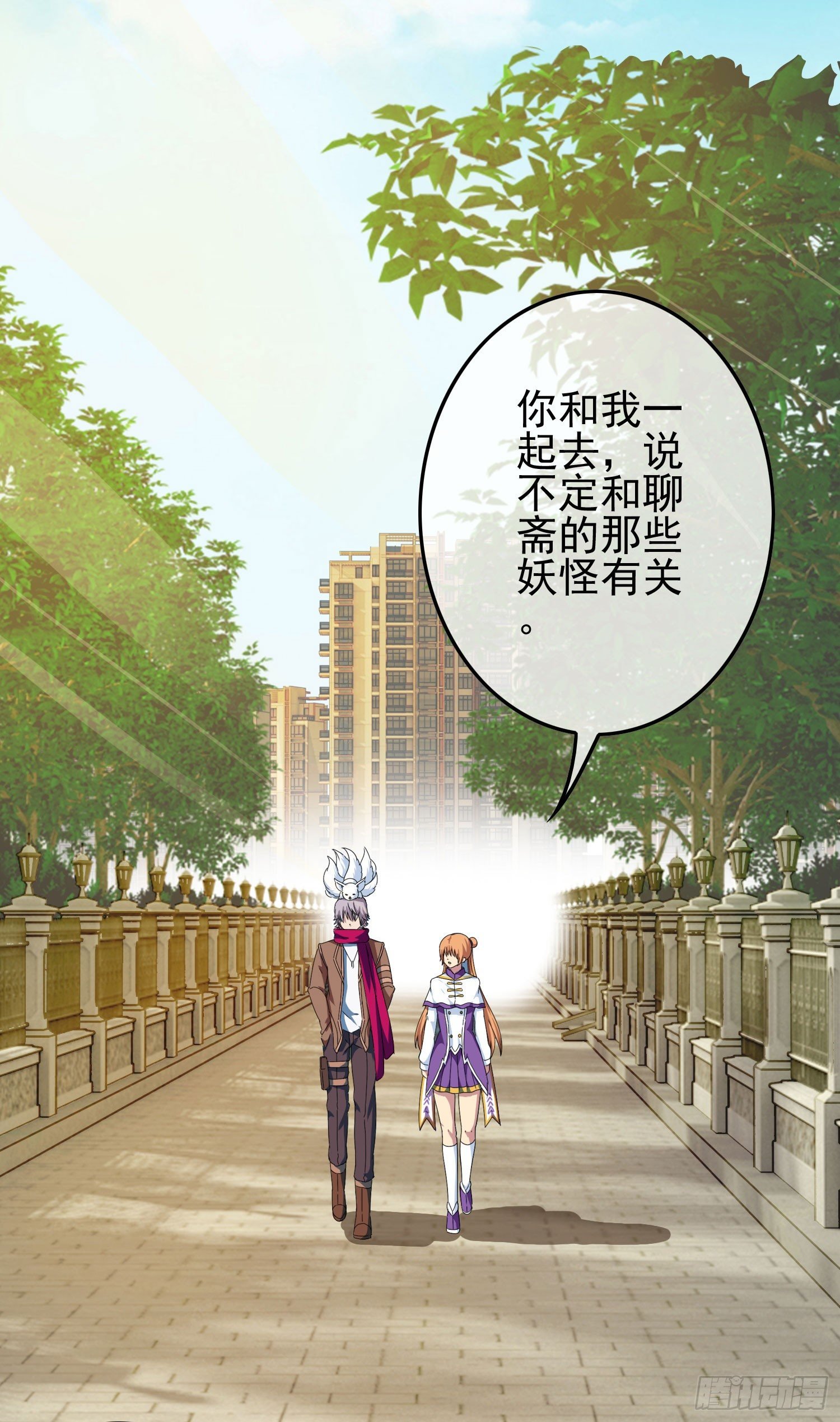第七话 异度空间