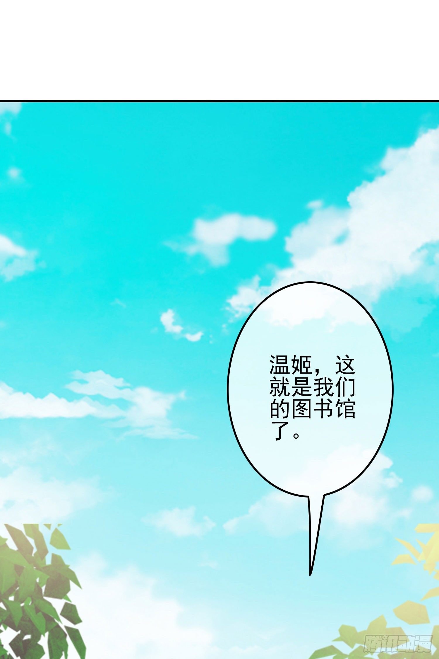第七话 异度空间