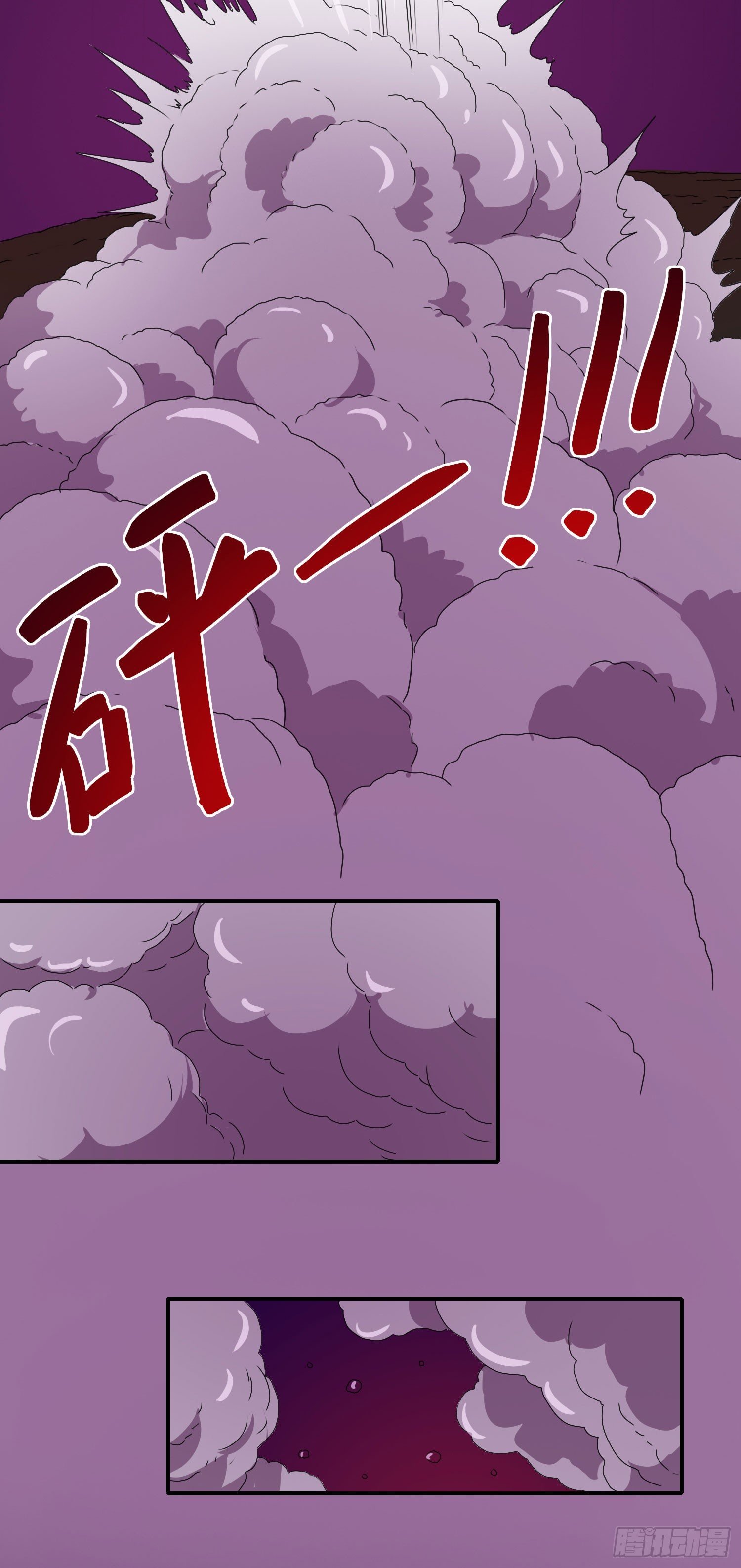 第七话 异度空间