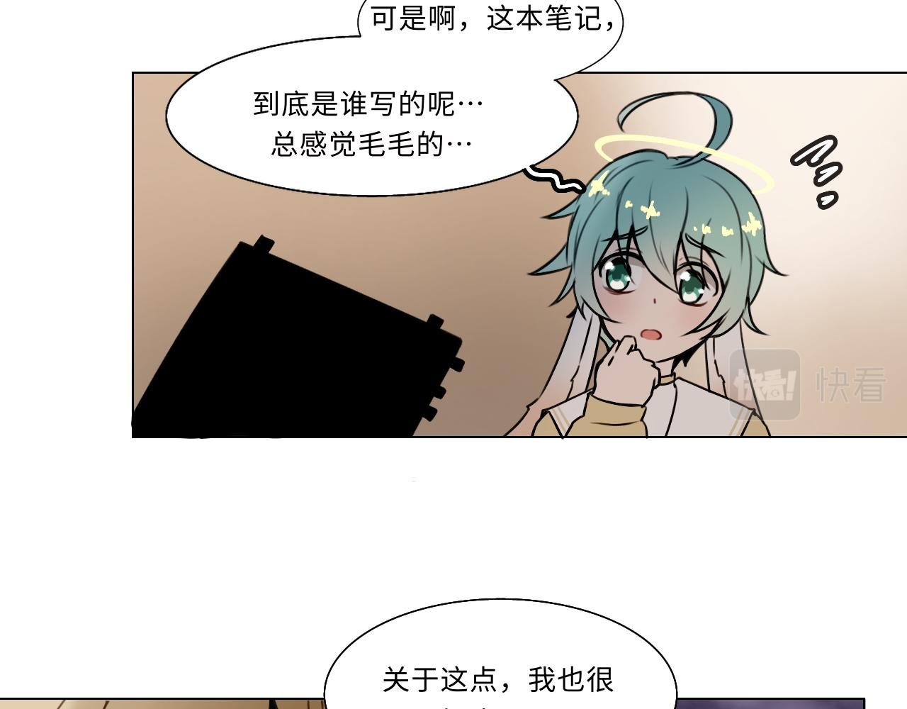 第十六话 不应存在之物