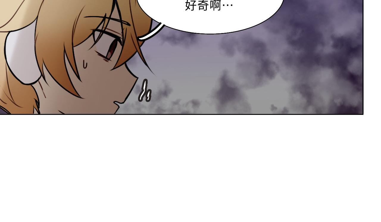 第十六话 不应存在之物
