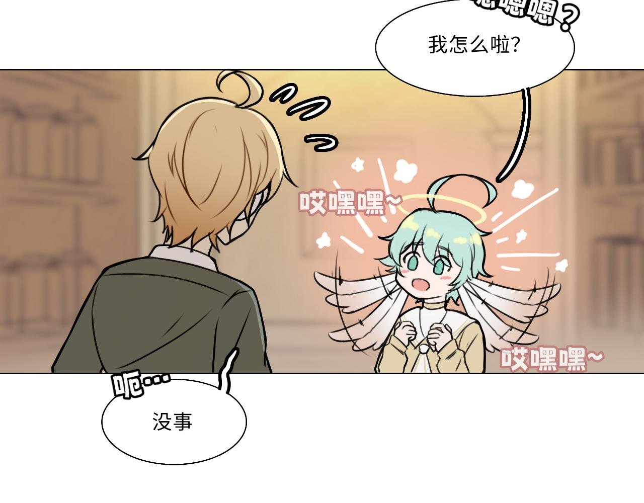 第十六话 不应存在之物