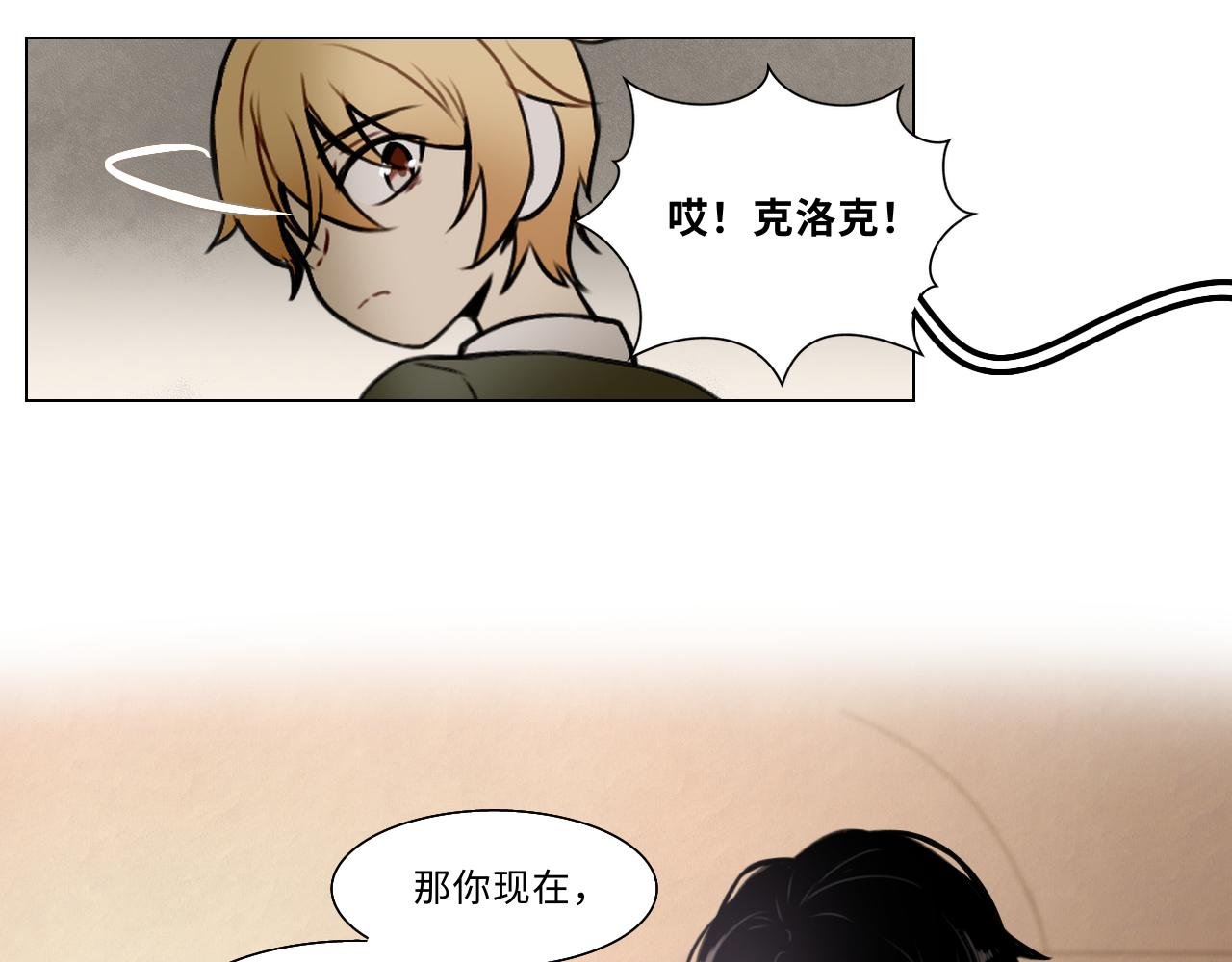 第十六话 不应存在之物