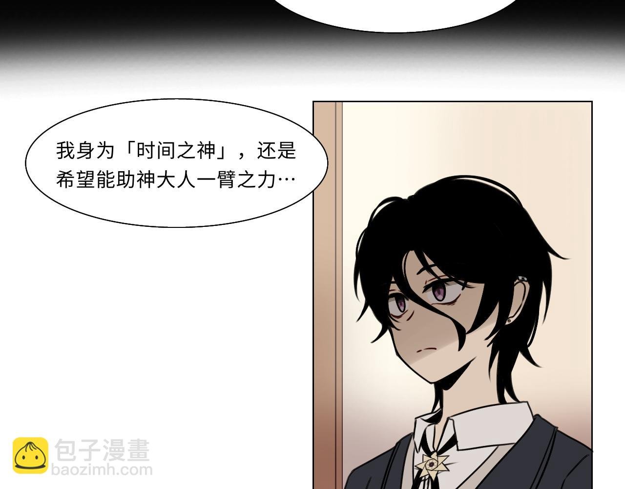 第十六话 不应存在之物