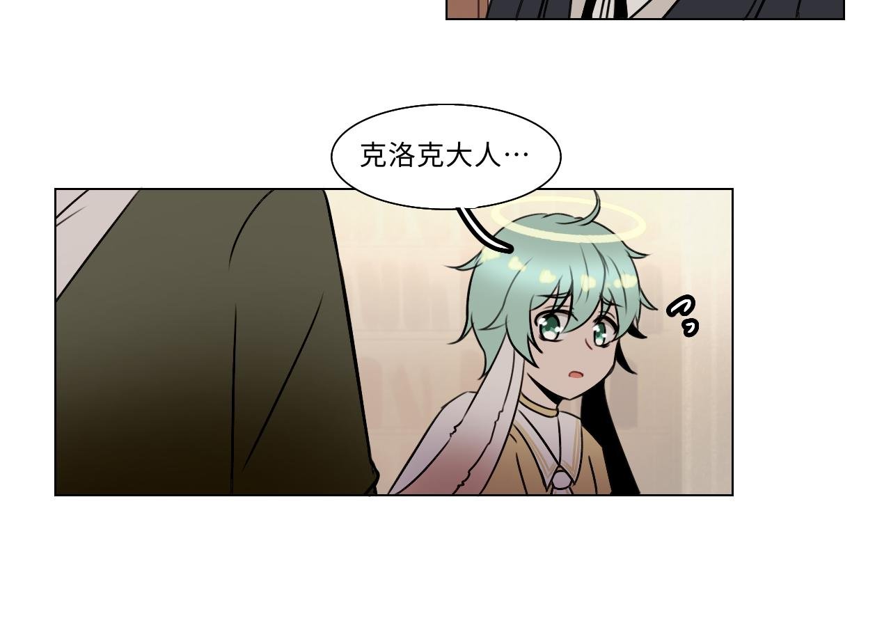 第十六话 不应存在之物