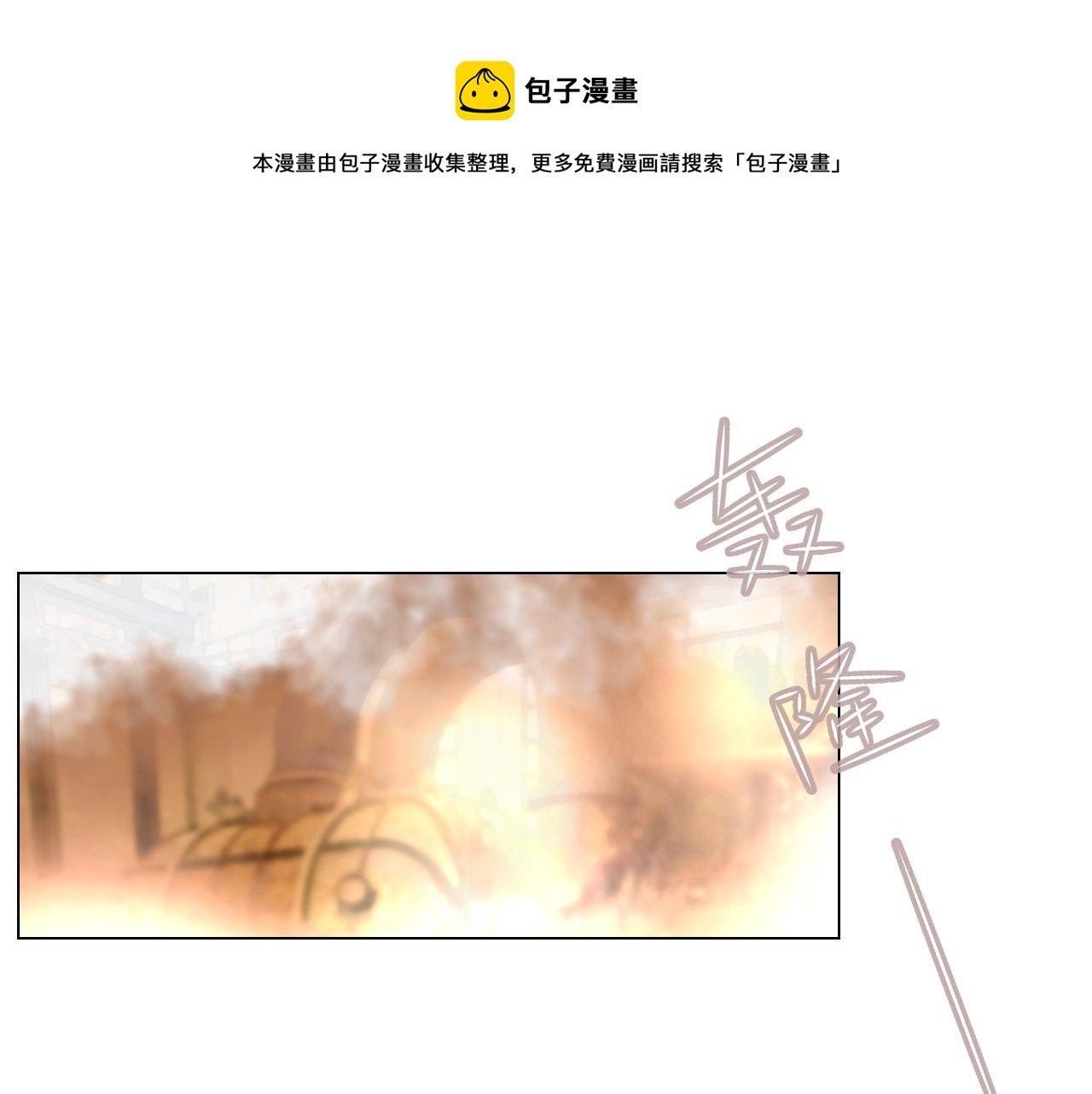 第七话 妄念