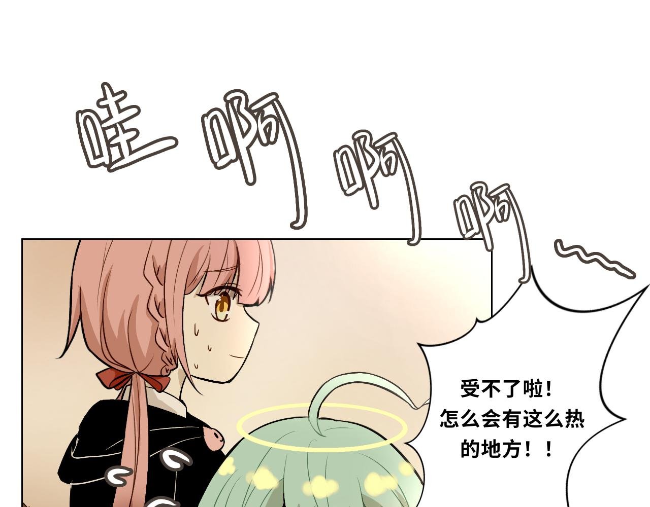 第七话 妄念