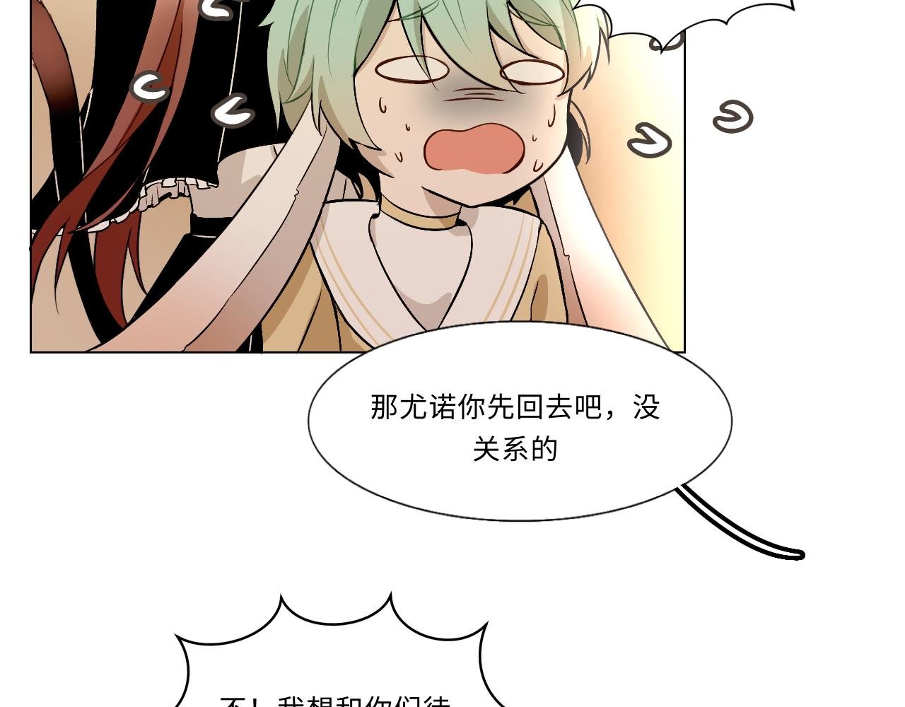 第七话 妄念