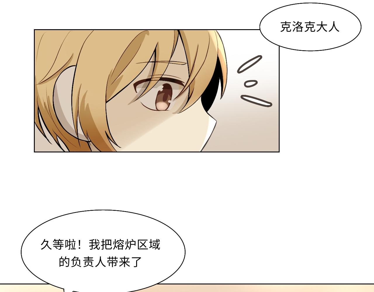 第七话 妄念