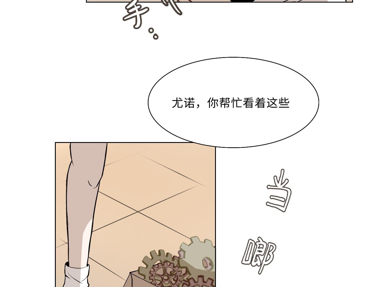 第七话 妄念