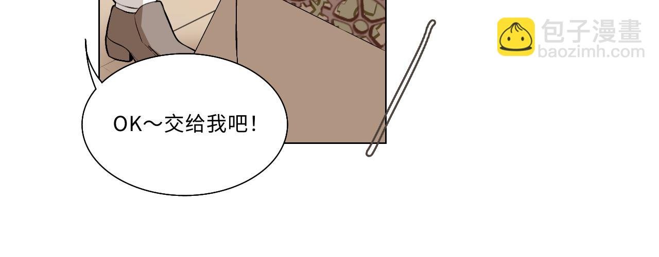 第七话 妄念