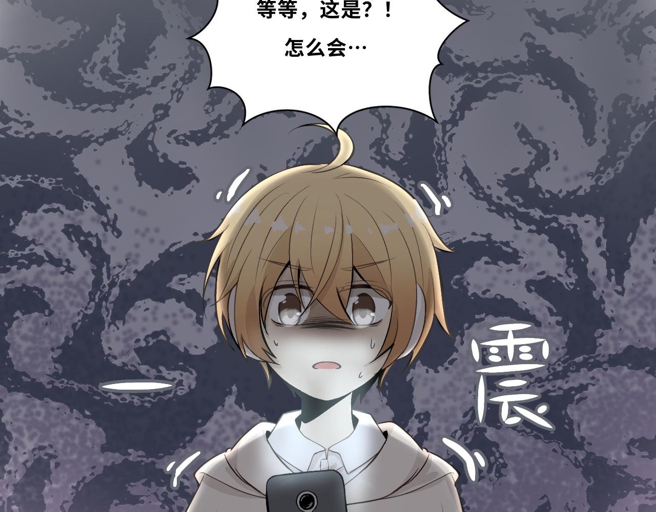 第七话 妄念