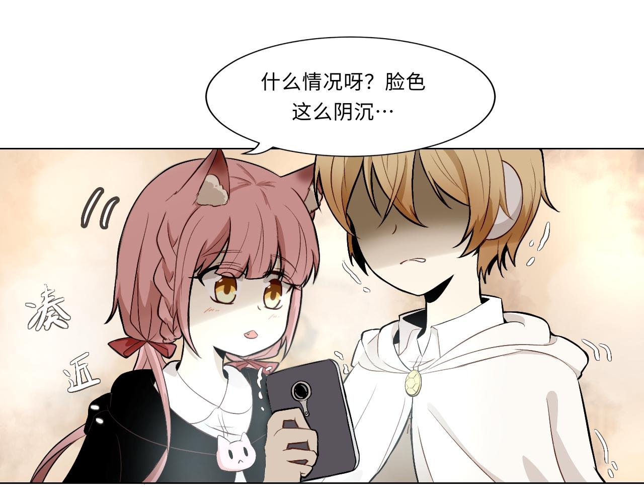 第七话 妄念