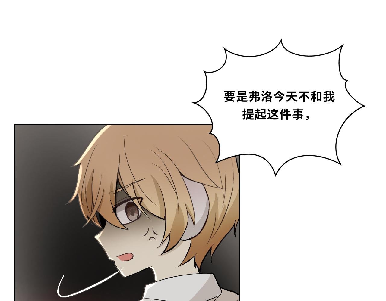 第七话 妄念