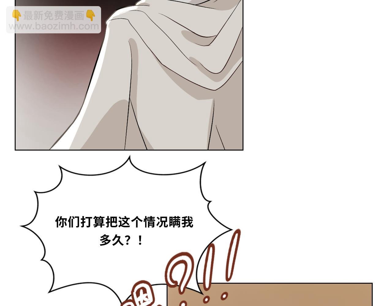 第七话 妄念