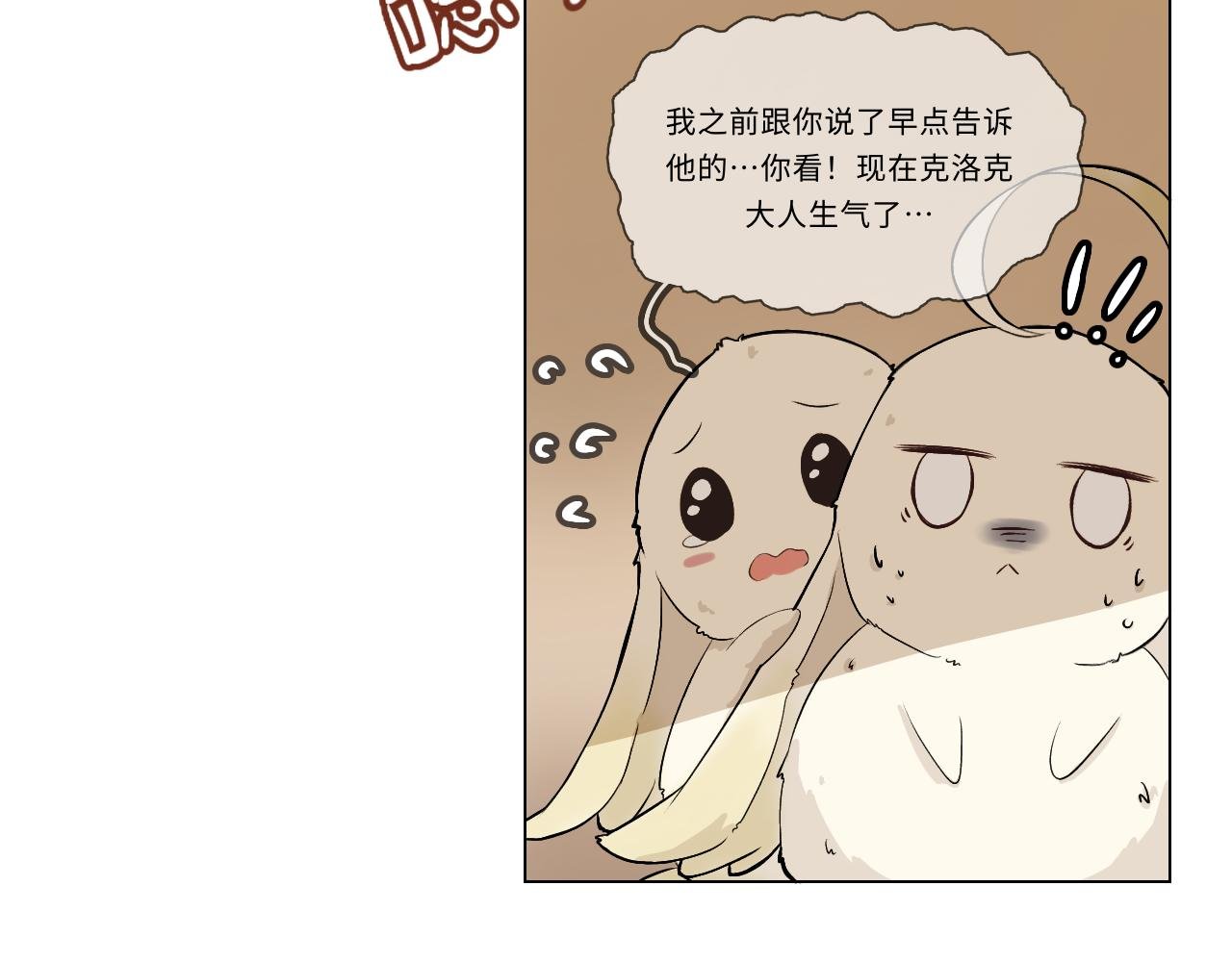 第七话 妄念