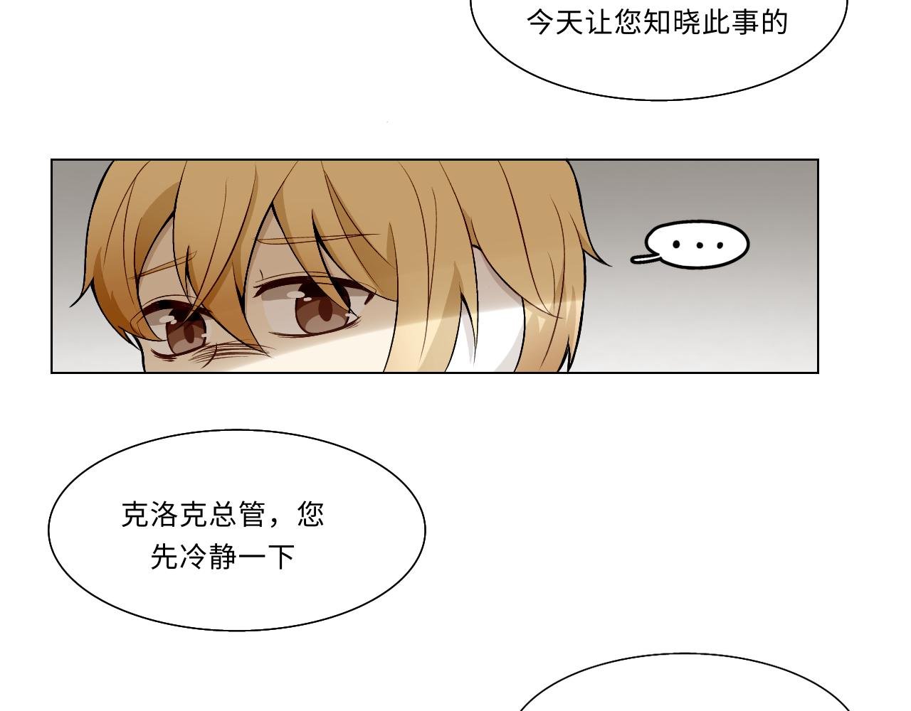 第七话 妄念