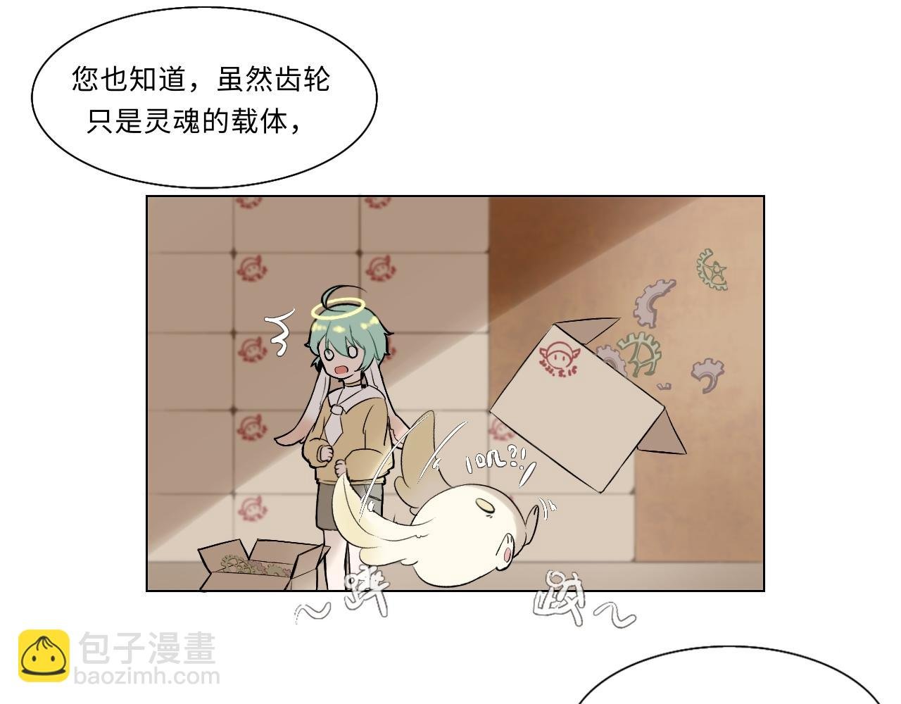 第七话 妄念