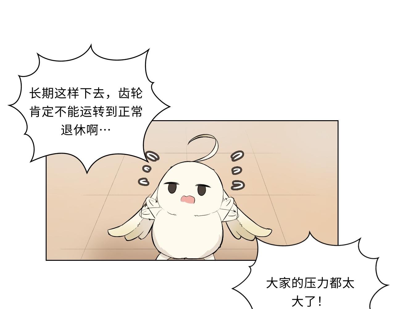 第七话 妄念