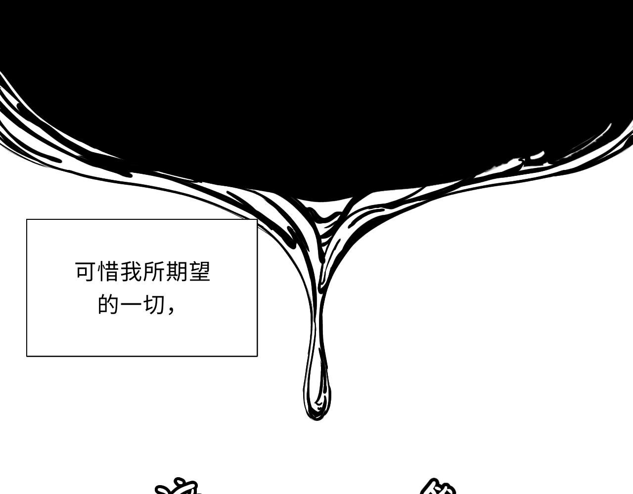 第七话 妄念