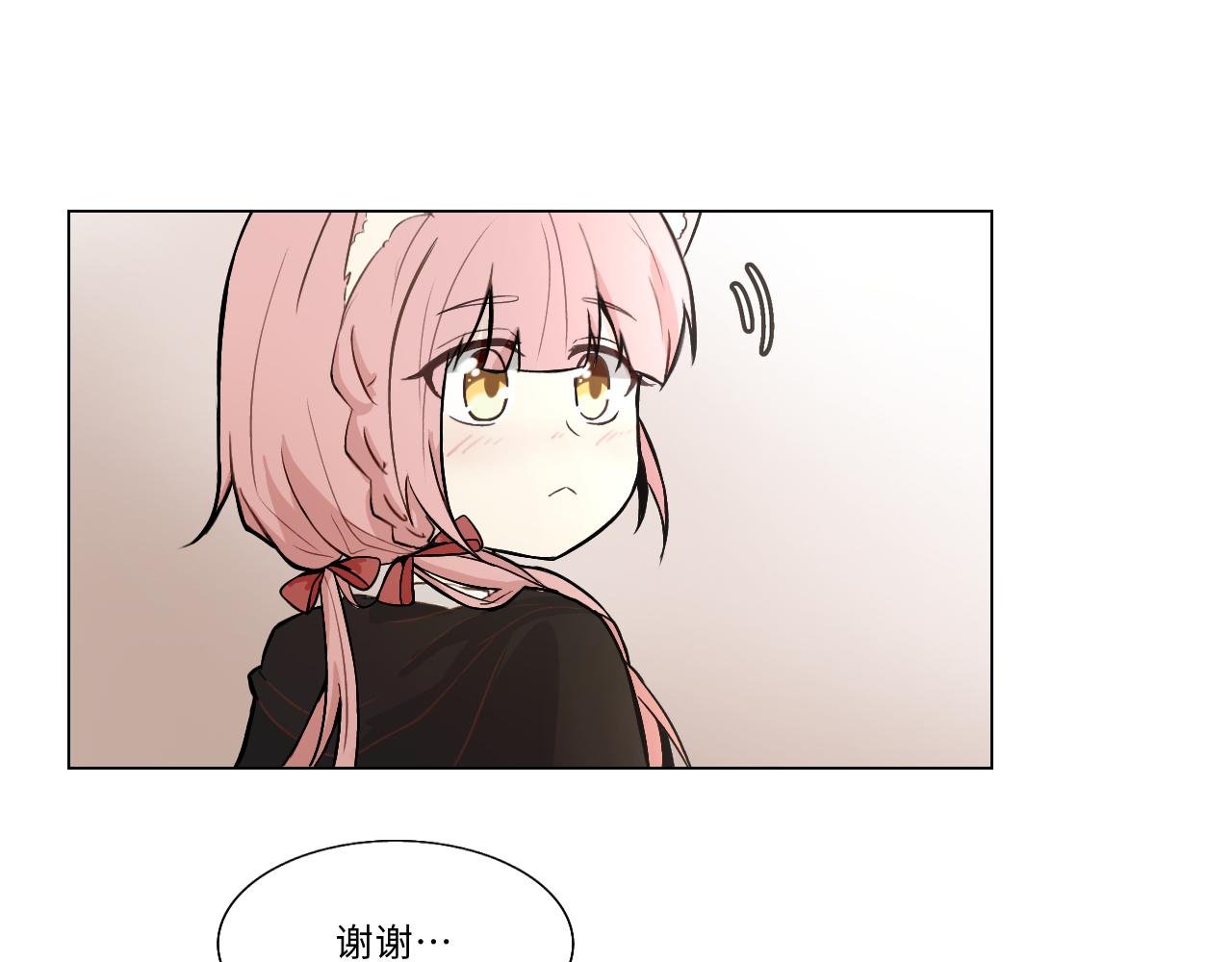 第六话 齿轮的归宿