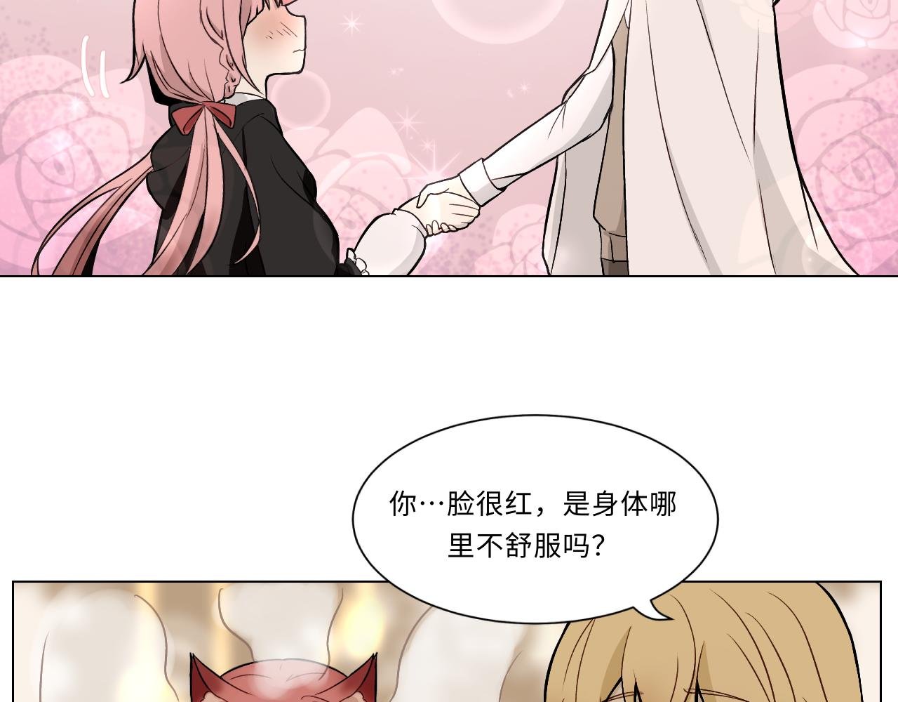 第六话 齿轮的归宿