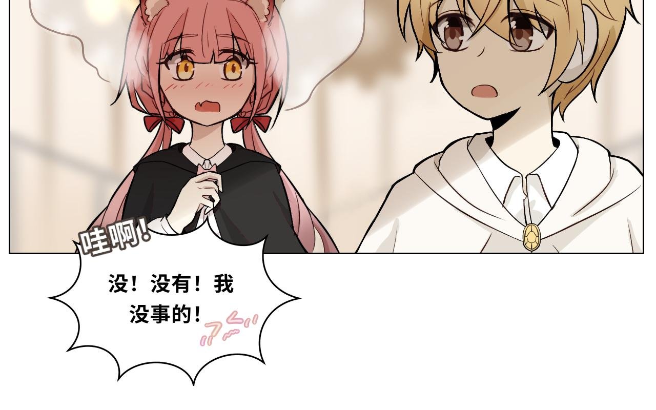 第六话 齿轮的归宿