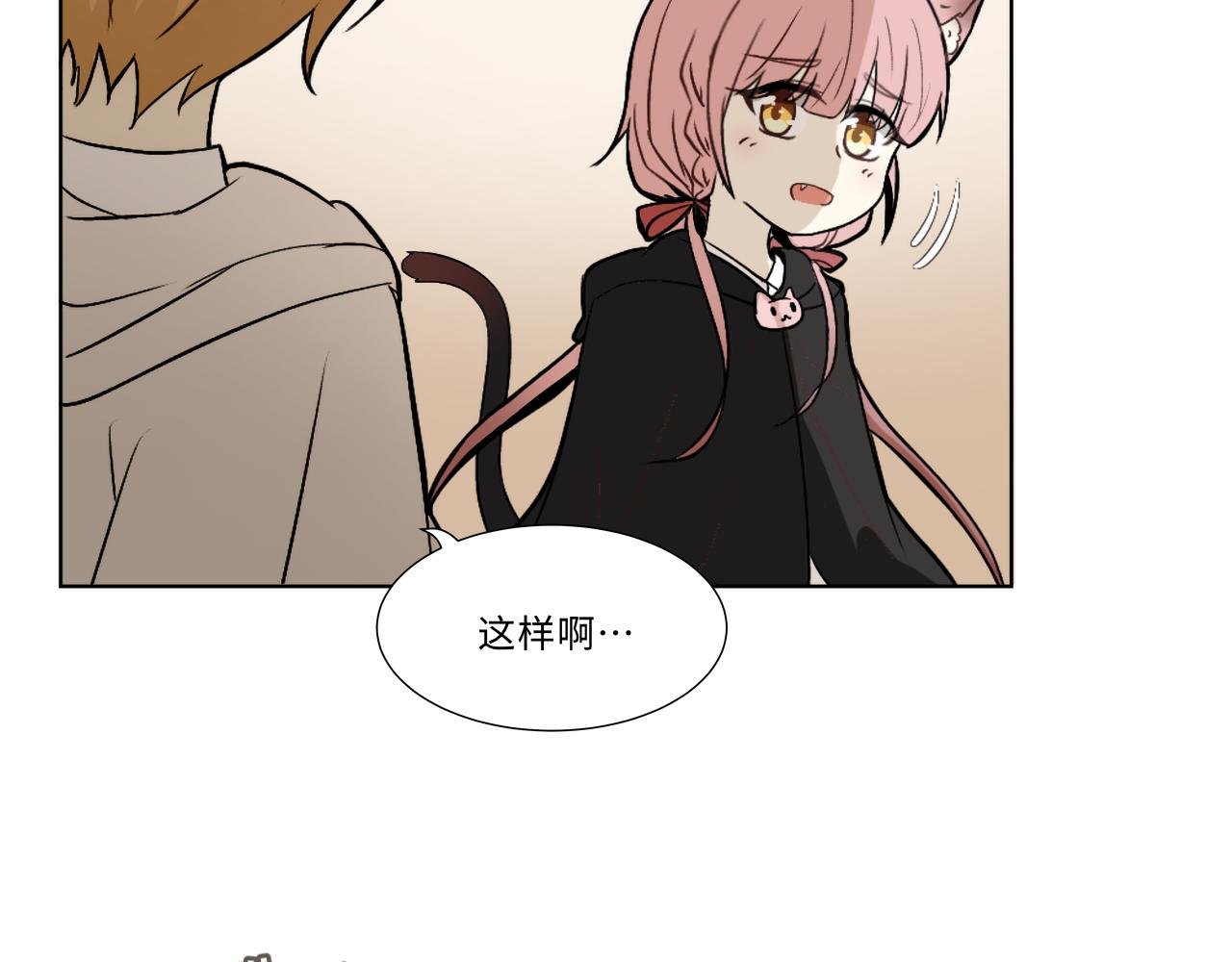 第六话 齿轮的归宿