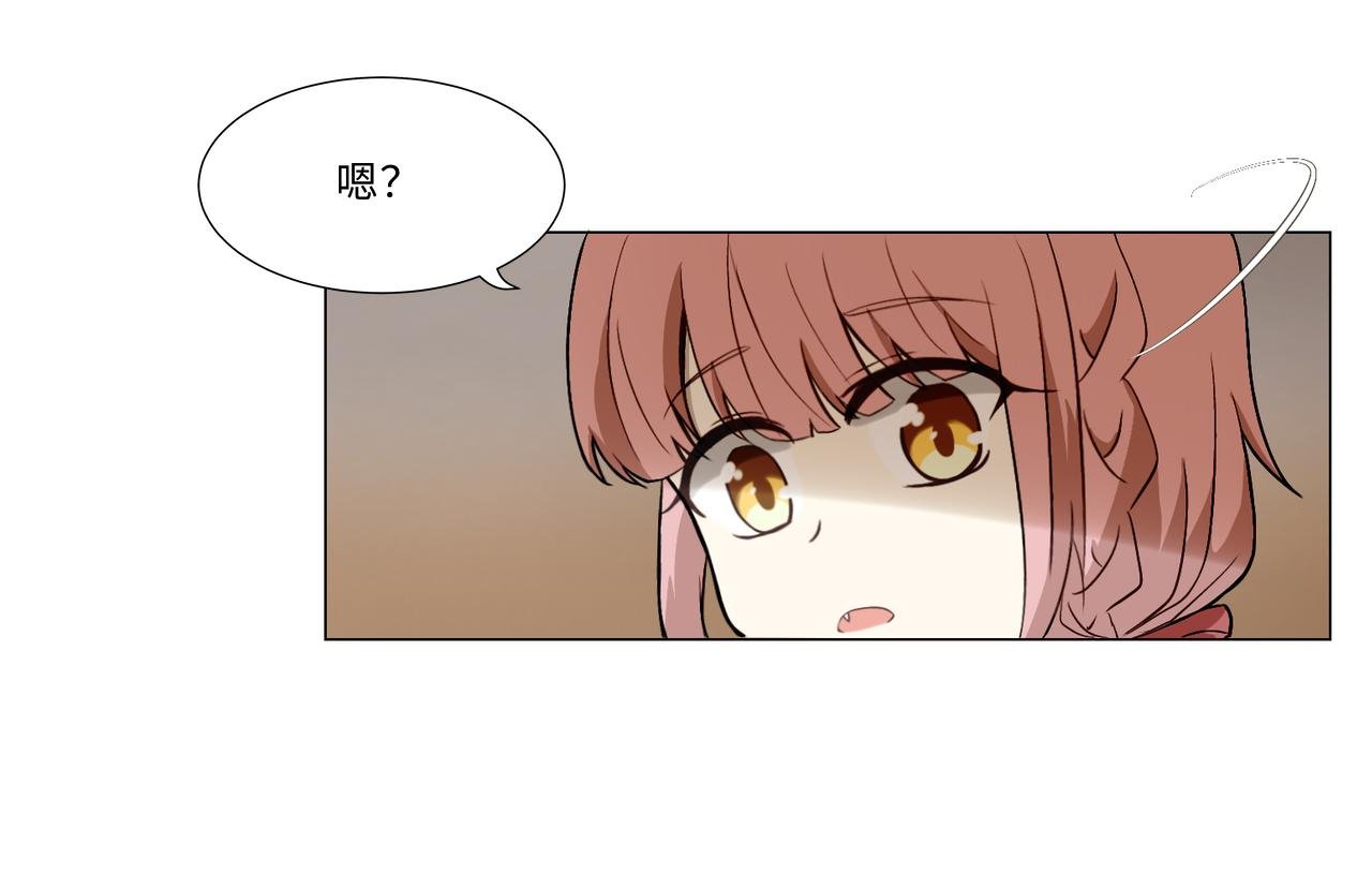 第六话 齿轮的归宿