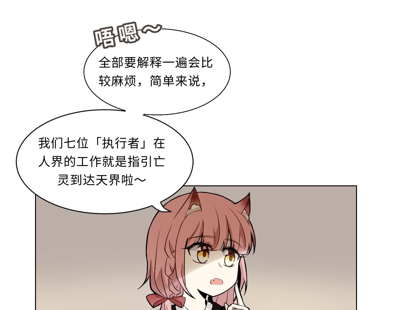 第六话 齿轮的归宿